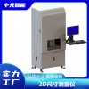 自動(dòng)影像儀 工件輪廓尺寸檢測儀 2D光學(xué)影像測量?jì)x