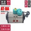 風(fēng)閥風(fēng)門(mén)百葉閥用 閥門(mén)氣動(dòng)執行器 帶磁性開(kāi)關(guān) KFF