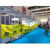 **2023土耳其暖通制冷、空氣凈化、樓宇自控及泵閥展ISK