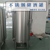 阜新市鴻謙不銹鋼儲酒罐不銹鋼儲存罐品質(zhì)過(guò)硬質(zhì)量上乘