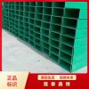 電力用阻燃高分子槽盒型號齊全 機制槽式電纜橋架廠(chǎng)家