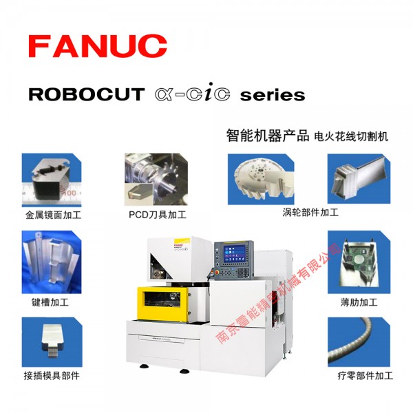 CUT CiC 白背 智能產(chǎn)品應用領(lǐng)域 1000寬 無(wú)