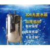 樟樹(shù)市鴻謙無(wú)菌儲水罐無(wú)菌儲液罐貨源充足好品質(zhì)各種規格價(jià)格齊全