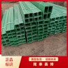 玻璃鋼電纜槽盒 隆泰鑫博耐高溫電纜橋架廠(chǎng)家