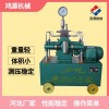 電動(dòng)打壓泵  壓力自控電動(dòng)試壓泵報價(jià)4dsy系列