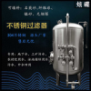 資興市鴻謙多介質(zhì)過(guò)濾器 猛砂過(guò)濾器廠(chǎng)家直供支持定制