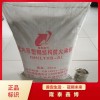 粉末狀防火涂料廠(chǎng)家 非膨脹型厚型鋼結構防火涂料