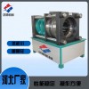 液壓鎖管機 扣壓機 縮管機產(chǎn)品廠(chǎng)家產(chǎn)品