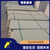 手工電纜防火隔板價(jià)格 隆泰鑫博無(wú)機防火板廠(chǎng)家