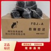 膨脹型防爆膠泥隆泰鑫博廠(chǎng)家 柔性有機防火泥價(jià)格