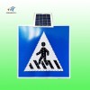 方形led指示標志 太陽(yáng)能人行橫道標志牌生產(chǎn)廠(chǎng)家