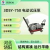 河北廠(chǎng)家電動(dòng)打壓泵  壓力自控電動(dòng)試壓泵大流量