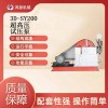 電動(dòng)試壓泵結構緊湊運行平穩安全可靠功能完備