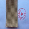 粒面帶、糙面橡膠帶、糙面橡皮