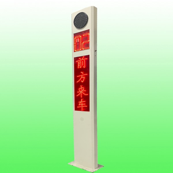 彎道匯車(chē)預警裝置