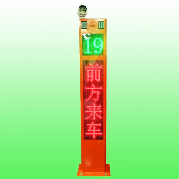 來(lái)車(chē)預警哨兵裝置