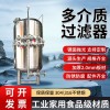 許昌市石英砂過(guò)濾器多介質(zhì)過(guò)濾器 廠(chǎng)家直供質(zhì)保無(wú)憂(yōu)